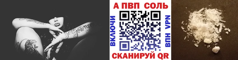 APVP СК  Кыштым 