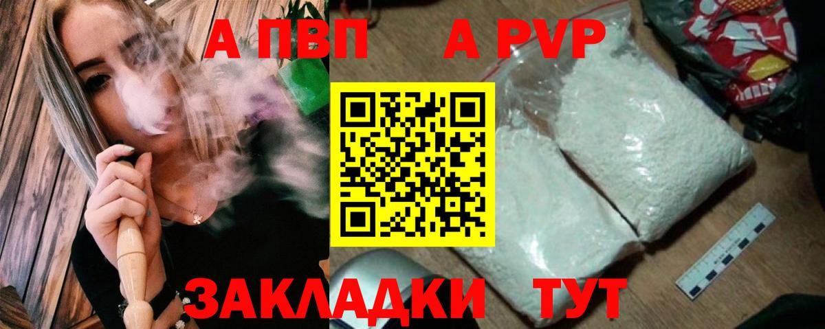 Alfa_PVP СК КРИС Кыштым