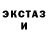 Альфа ПВП крисы CK christina depaolo