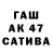 A-PVP мука T.Macca17