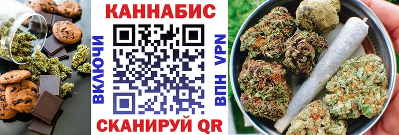 мега   сколько стоит  Кыштым  Еда ТГК марихуана 