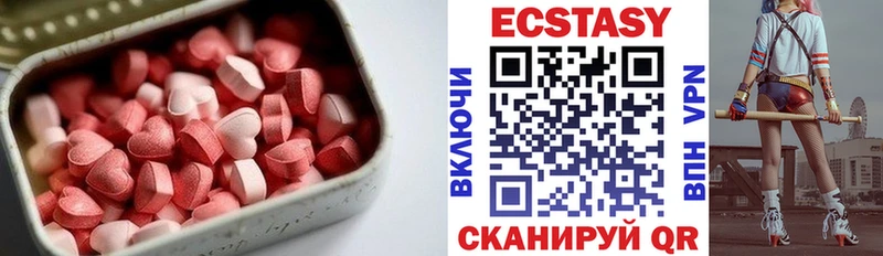 даркнет Telegram  закладки  Кыштым  Экстази 250 мг 