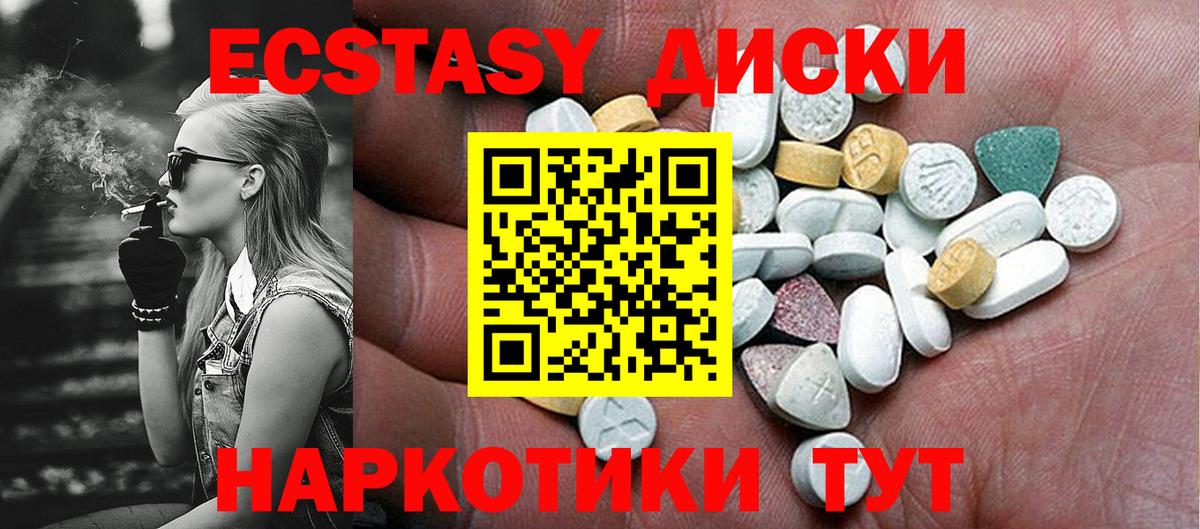 ЭКСТАЗИ Philipp Plein  shop Telegram  Кыштым  Вход с VPN 
