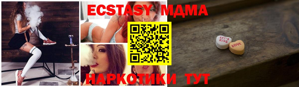  КОКАИН Кыштым