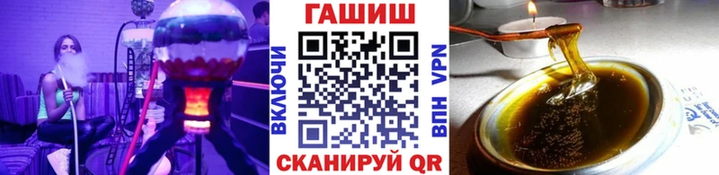 мега ТОР  Кыштым  Гашиш гашик 