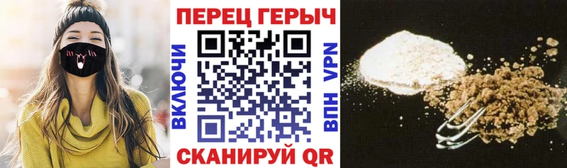 Героин белый  Кыштым 