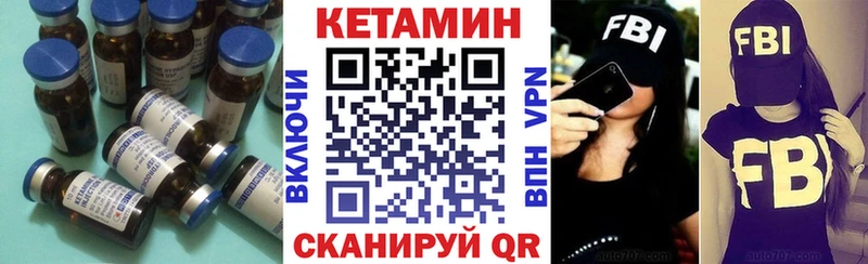 цены   Кыштым  Кетамин ketamine 