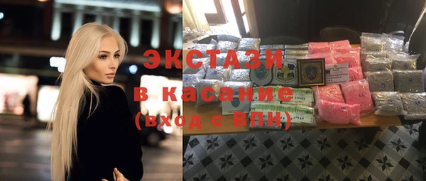 прущие грибы Алексин