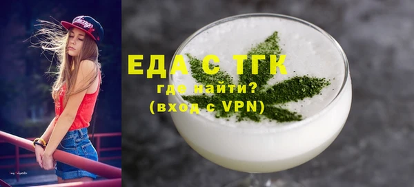 спайс Алексеевка