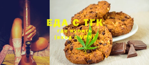 спайс Алексеевка