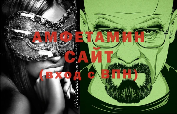 спайс Алексеевка