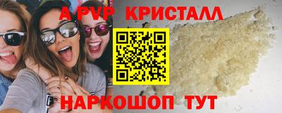 гашиш Ипатово