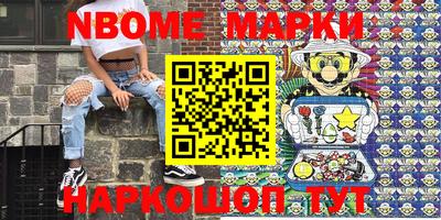 мет Ирбит