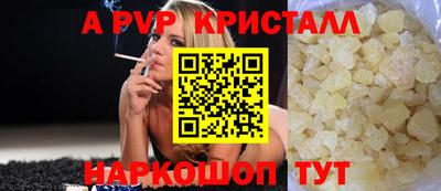 гашиш Ипатово