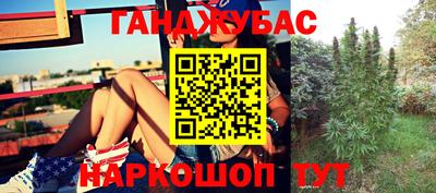 гашиш Ипатово