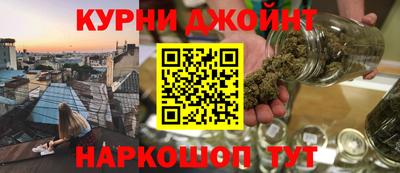 гашиш Ипатово