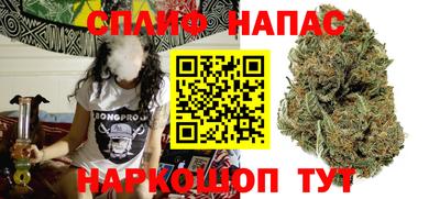 гашиш Ипатово