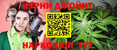 каннабис Отрадное