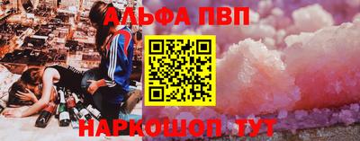 гашиш Ипатово