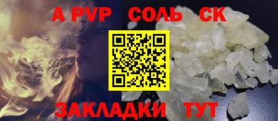 прущая мука Отрадный