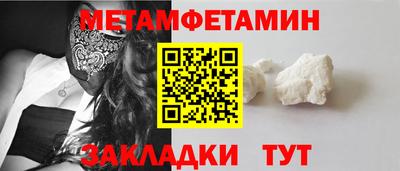 гашиш Ипатово