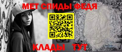 амф Изобильный