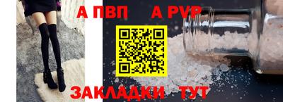 мет Ирбит