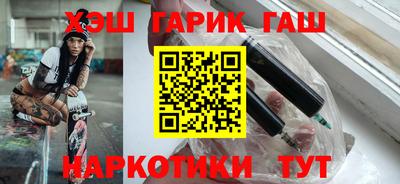 гашиш Ипатово