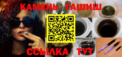 гашиш Ипатово