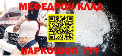 мет Ирбит