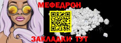 мет Ирбит