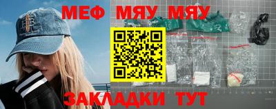 мет Ирбит