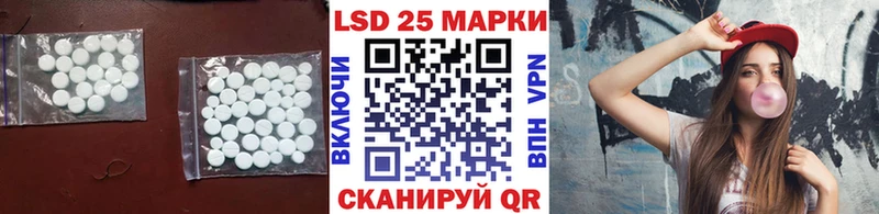 где можно купить Кыштым ЛСД экстази кислота