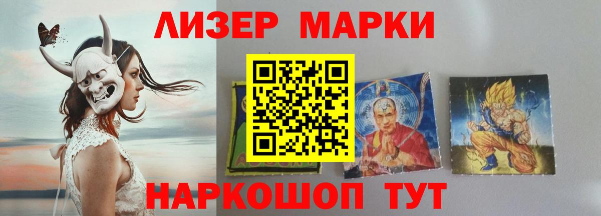 ЛСД экстази ecstasy  ЛСД экстази  Кыштым  Лсд 25 экстази кислота  Вход с VPN 