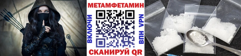 Первитин мет  Кыштым 