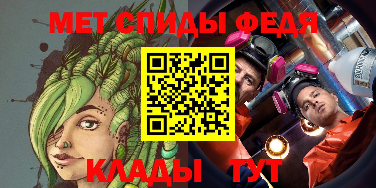 Метамфетамин винт Кыштым