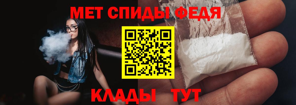 Метамфетамин Methamphetamine  Метамфетамин Methamphetamine  Кыштым  Вход с VPN 