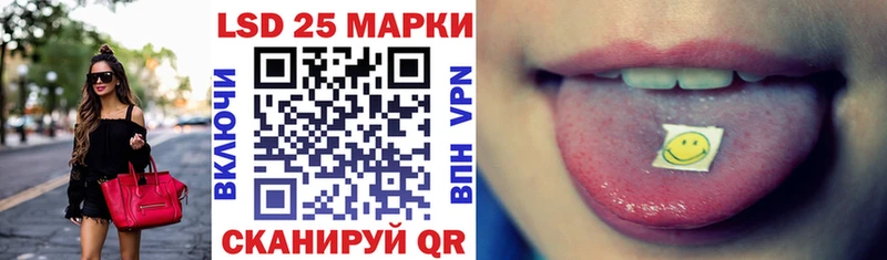 магазин    Кыштым  Марки 25I-NBOMe 1500мкг 