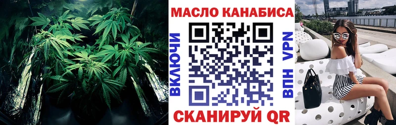 купить наркоту  Кыштым  ТГК вейп с тгк 
