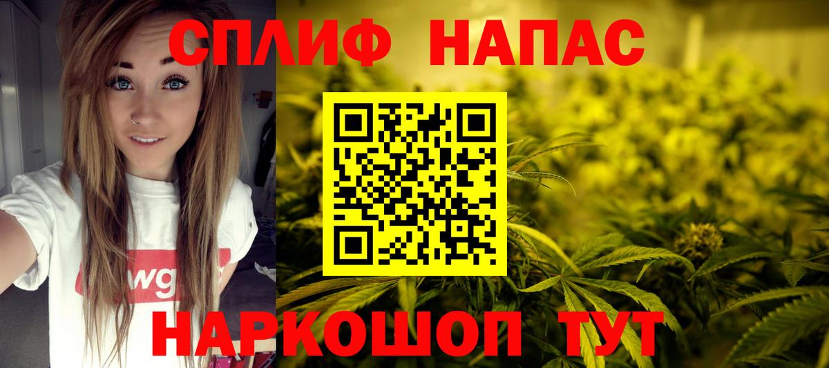 Каннабис VHQ  МАРИХУАНА LSD WEED  Кыштым  МАРИХУАНА тримм  Вход с VPN  Конопля гибрид 